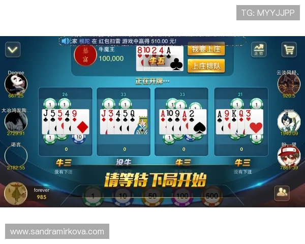 这样解读红黑大战游戏规则，让你成为游戏中的赢家